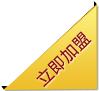 內(nèi)蒙古電動伸縮門(mén)加盟合作