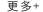 更多京雲簡(jiǎn)介