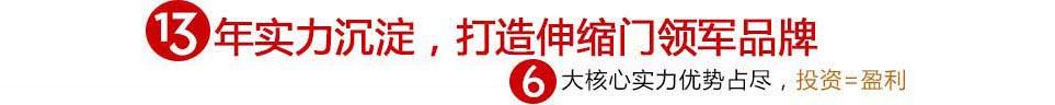 呼和浩特豪華電動伸縮門(mén)